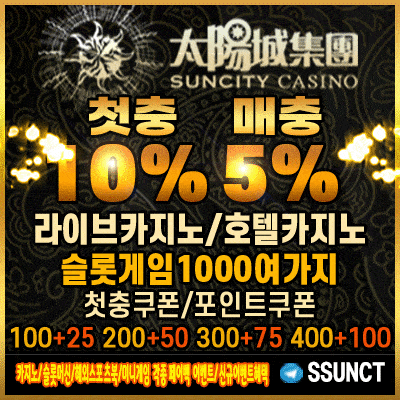 선시티400x400.gif