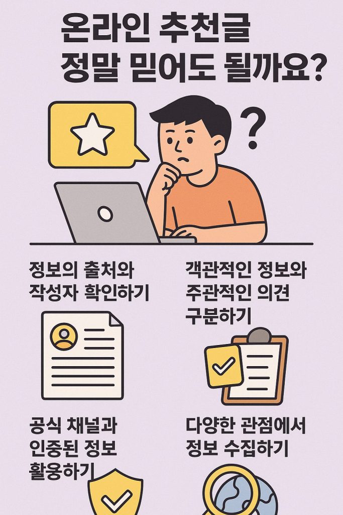 인포그래픽 자료
